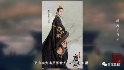 孑与2 从白银走出的网络文学“新人”，以历史之笔镌刻时代回响